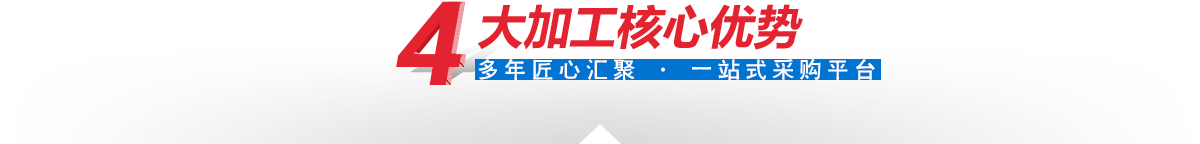 河北篤良管業(yè)有限公司
